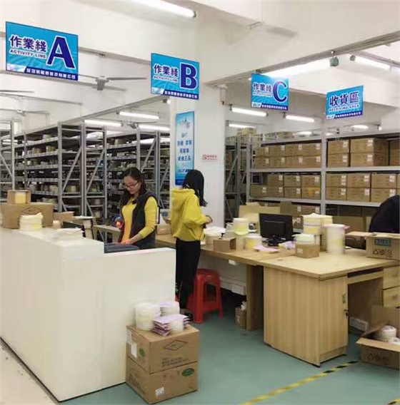 備貨區(qū).jpg 備貨區(qū).jpg