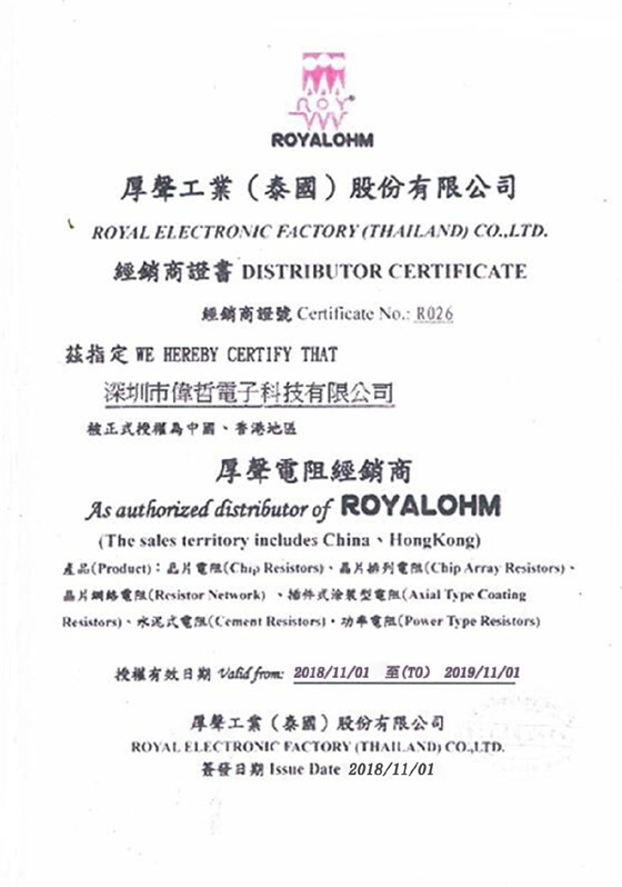 厚聲3.jpg 厚聲3.jpg