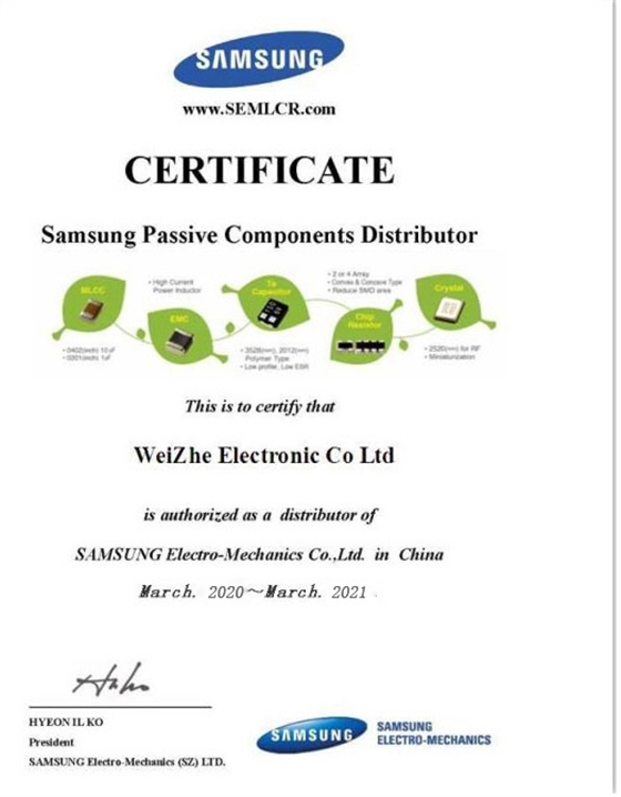 2020三星代理證.jpg 2020三星代理證.jpg
