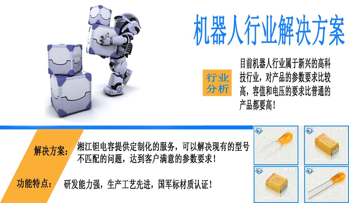 機器人.jpg 機器人.jpg