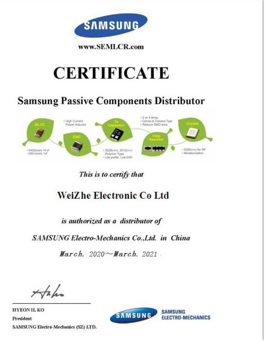 偉哲榮譽-三星代理證