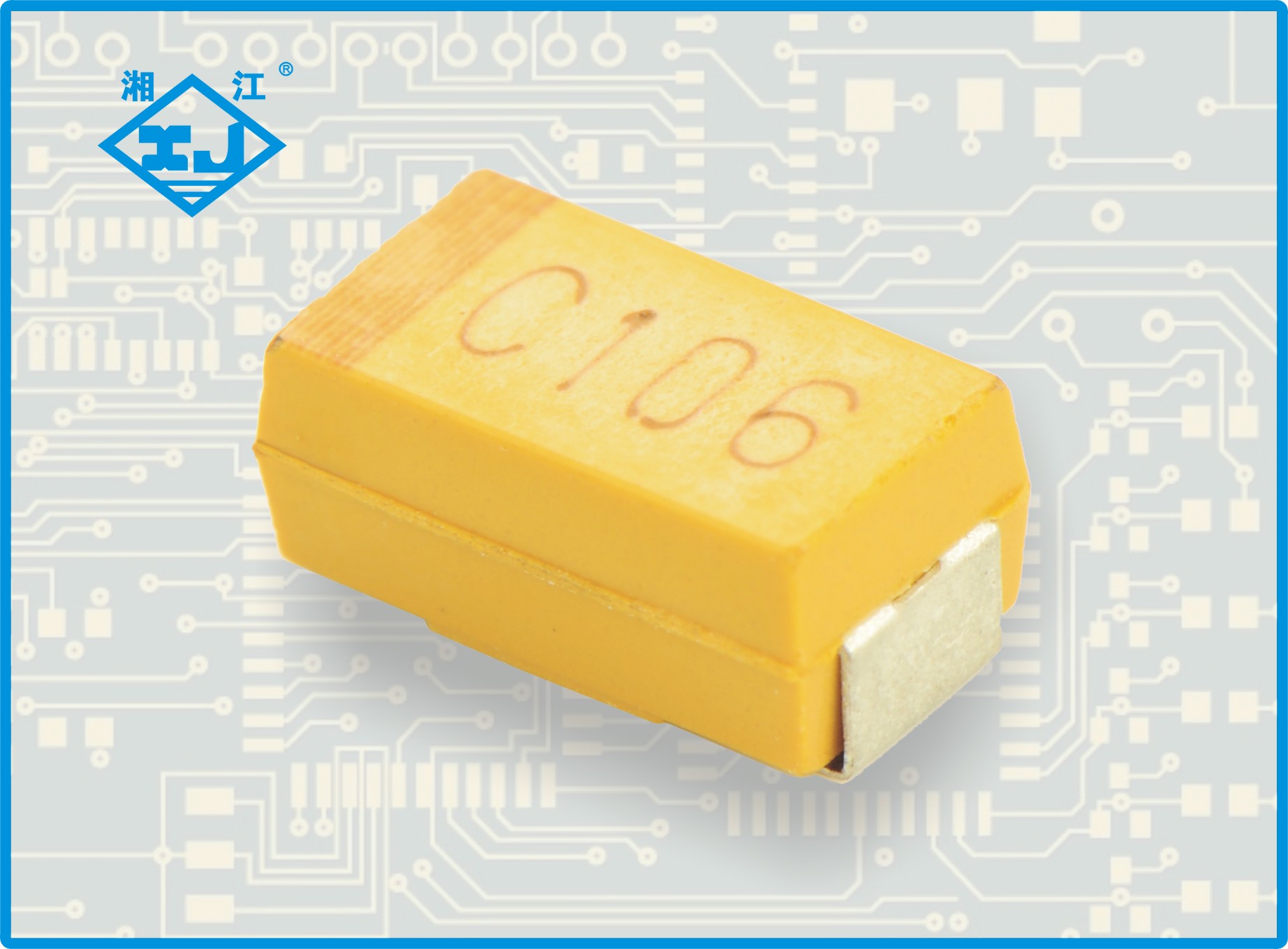 湘江鉭電容 10UF 16V C