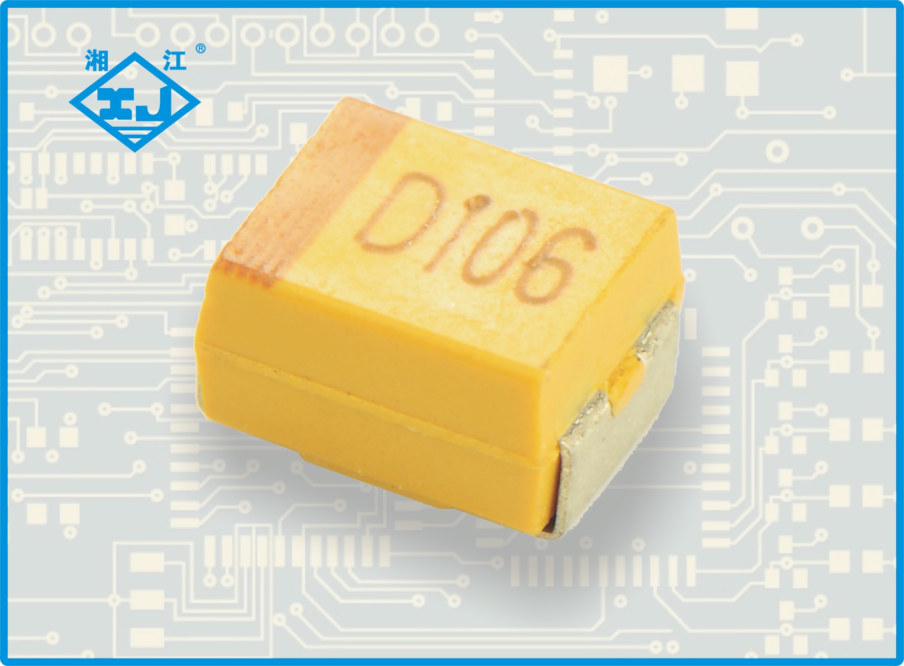湘江鉭電容10UF 20V B