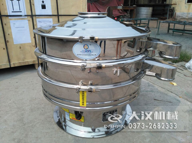 振動(dòng)篩 振動(dòng)篩