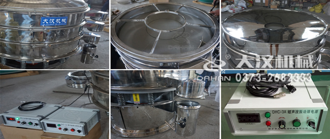 超聲波振動篩細節 超聲波振動篩細節