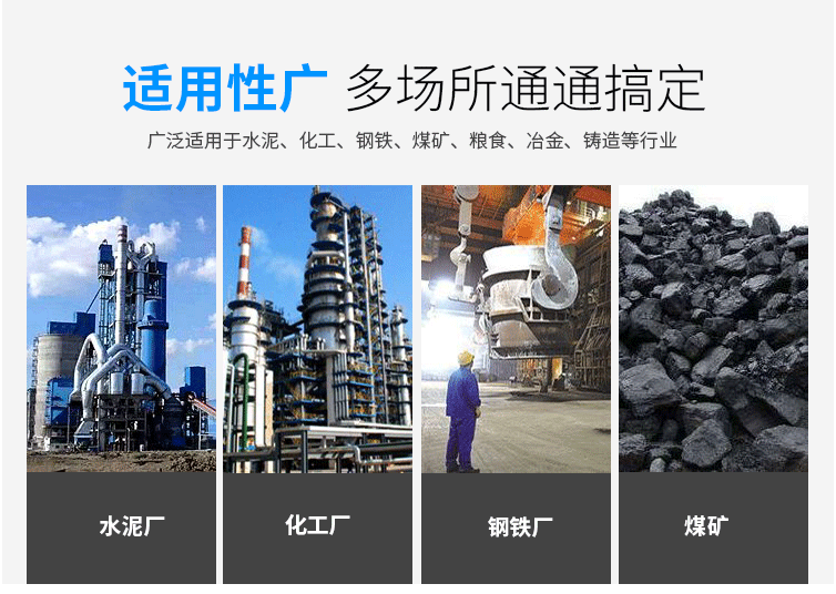 玉米淀粉振動(dòng)篩分機(jī)適用的行業(yè)：多場所都可使用，廣泛適用于水泥，化工，鋼鐵，糧食，冶金，鑄造等行業(yè)。