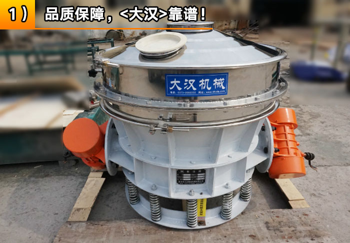 蛋白粉不銹鋼直排篩 蛋白粉不銹鋼直排篩