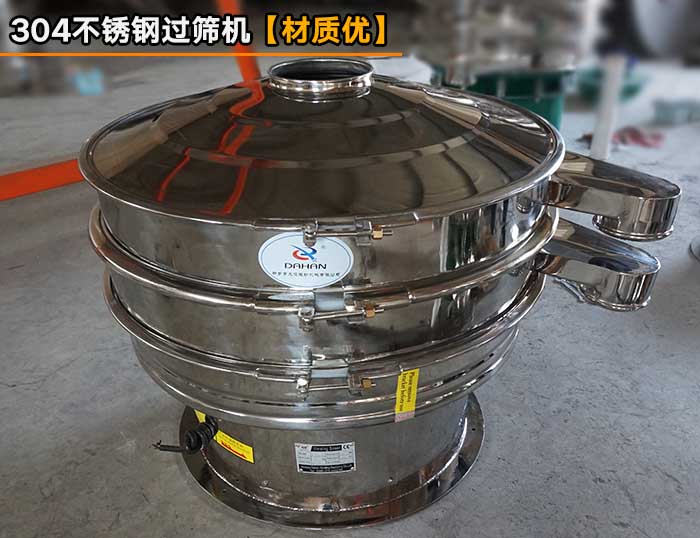 面粉304不銹鋼過篩機 面粉304不銹鋼過篩機