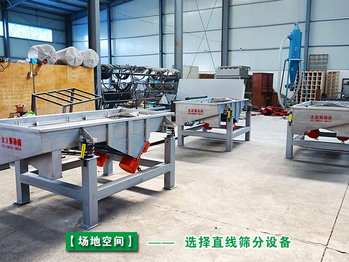 煤灰振動(dòng)篩 煤灰振動(dòng)篩