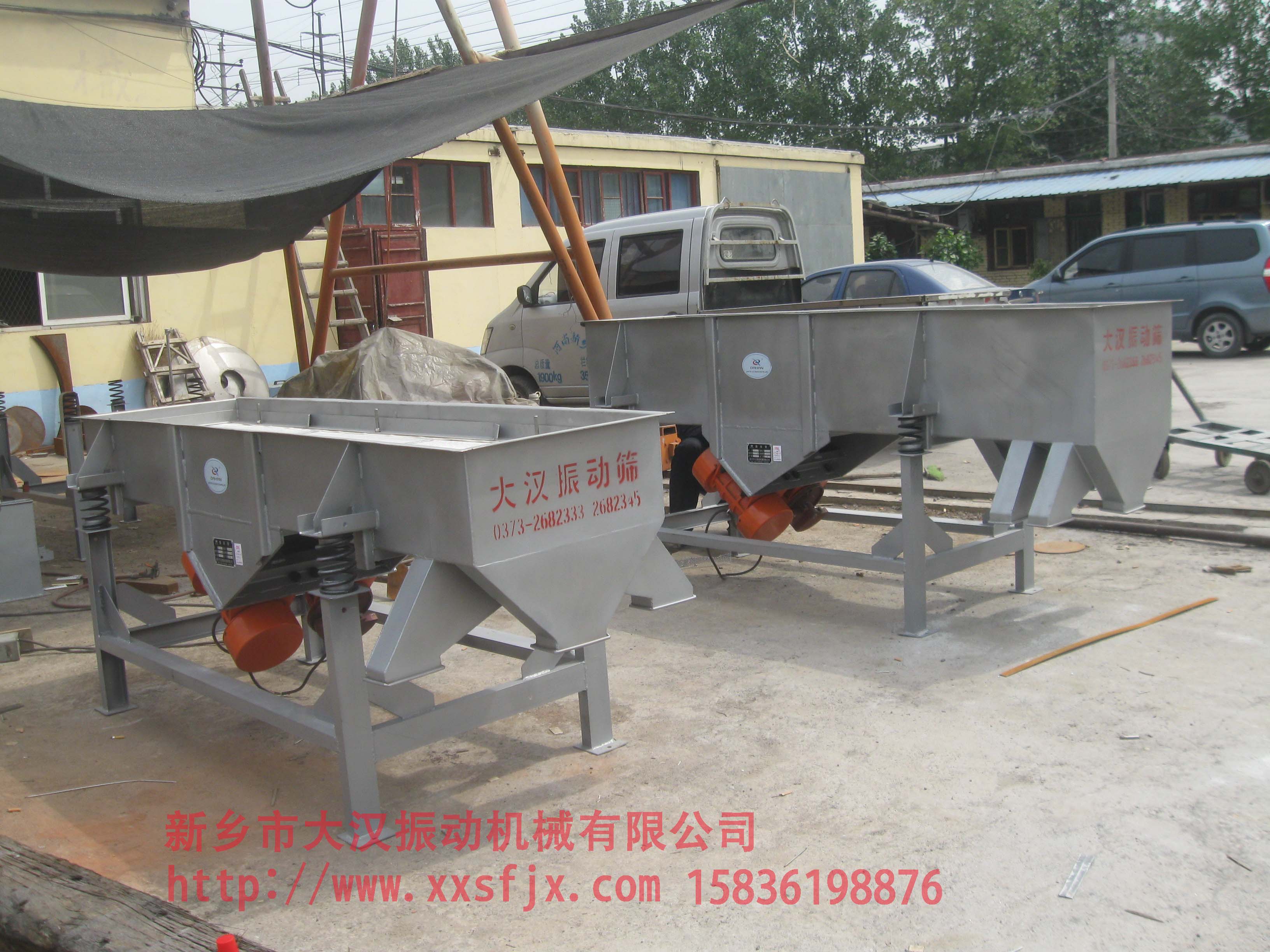 直線振動篩分機 直線振動篩分機