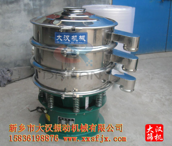 自動(dòng)篩分機(jī)