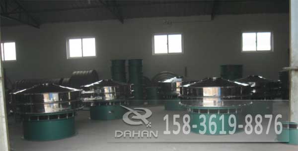 食品振動篩 食品振動篩