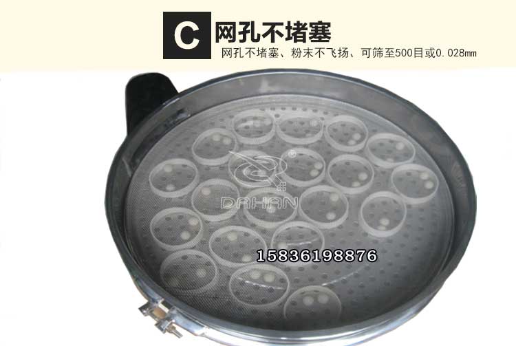 電解銅粉振動(dòng)篩優(yōu)勢(shì) 電解銅粉振動(dòng)篩優(yōu)勢(shì)