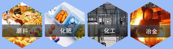 直線振動篩應(yīng)用行業(yè)/；磨料，化肥，化工，冶金。