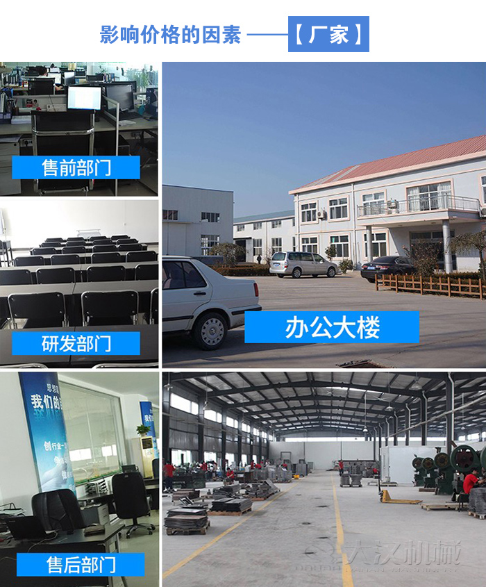 咖啡粉不銹鋼螺旋輸送機(jī)廠家