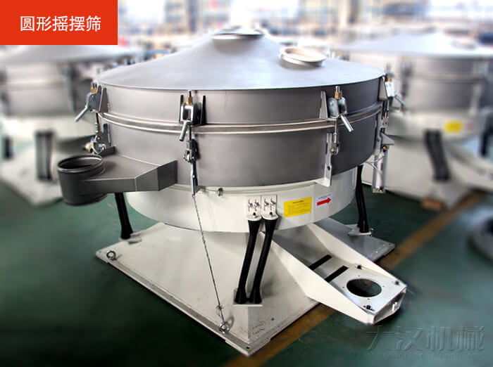 搖擺篩不同于振動篩該產品是仿照傳統的人工篩分的原理進行篩分的，保留了物料原有的外在表皮，保護了物料的外層結構。