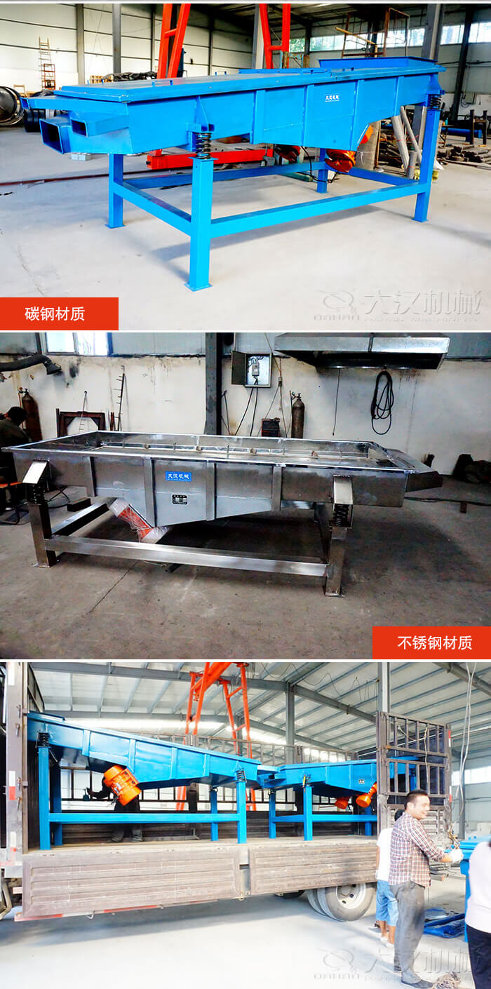 玉米篩選機機殼，斜坡式玉米篩選機，玉米篩選機成品，玉米篩選機裝成運輸。